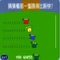 Inselpokal Krabbenrennen - Glück Spiel